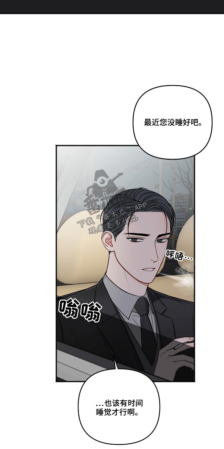 第113话4