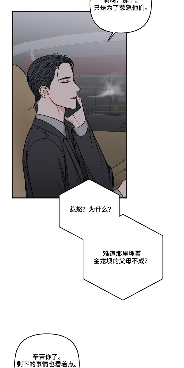第113话10