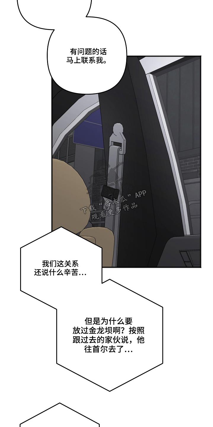 第113话11