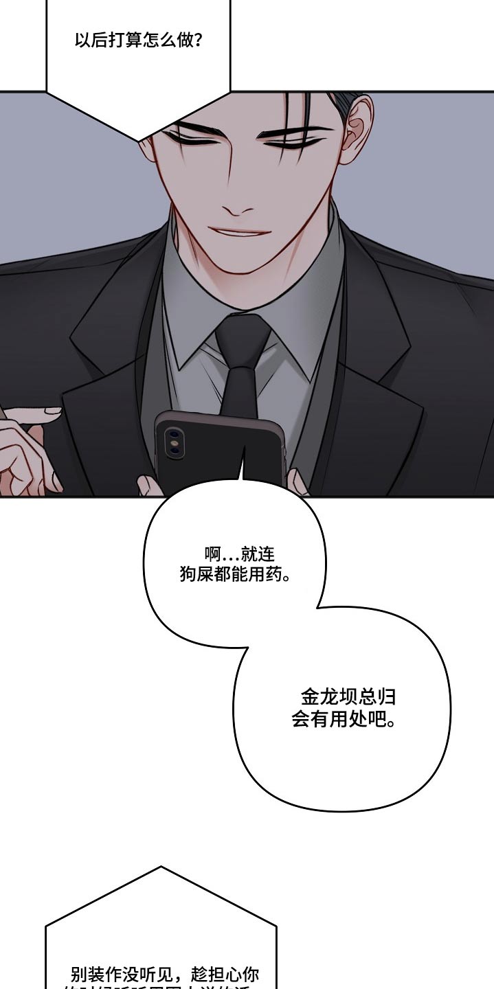 第113话12