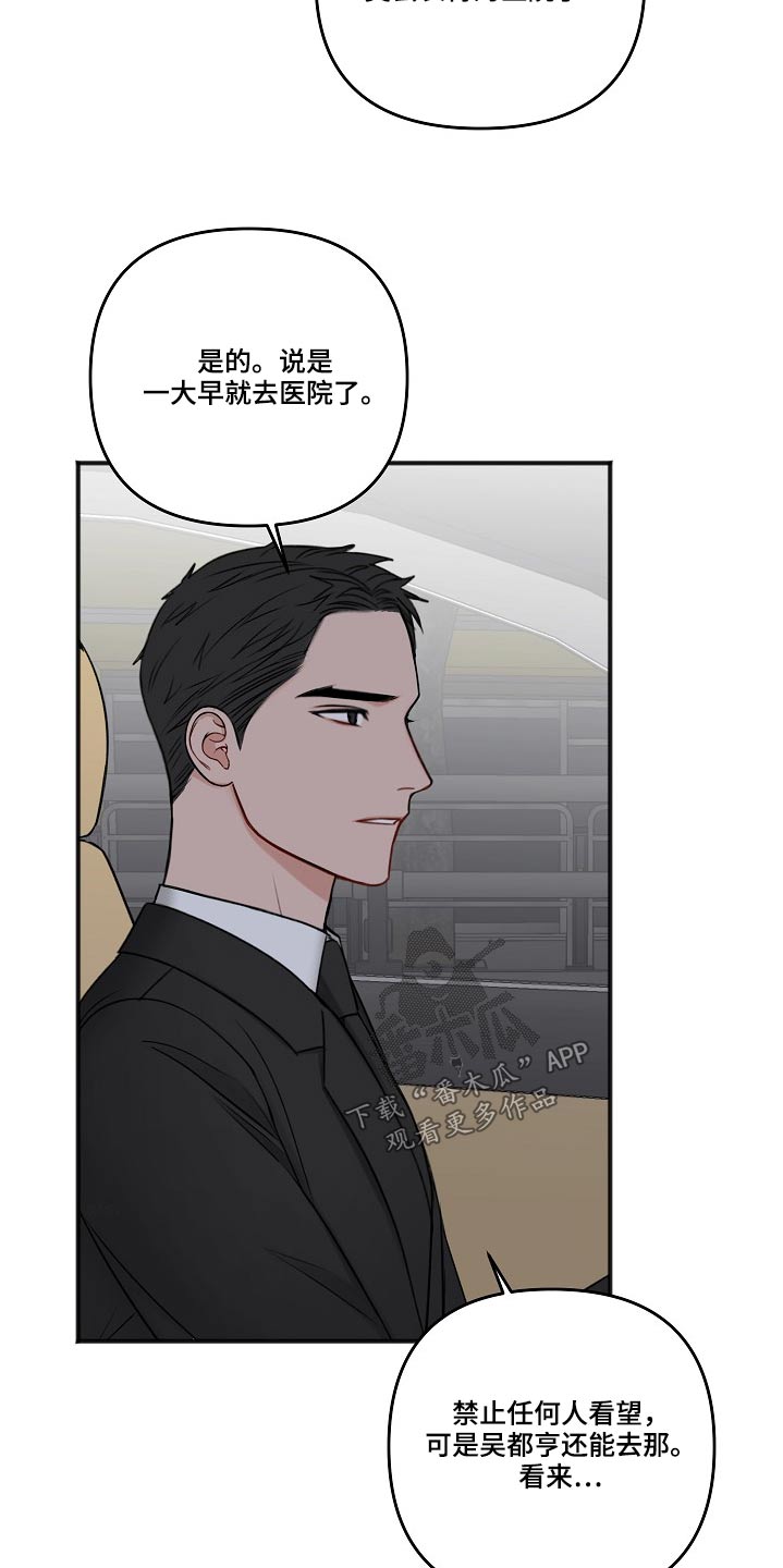 第113话14