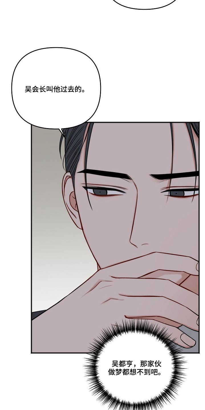 第113话15