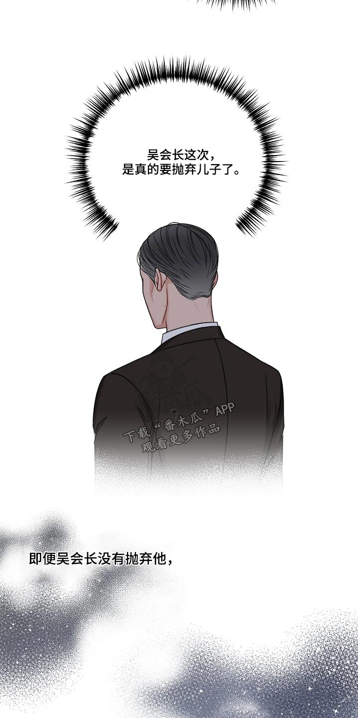 第113话16