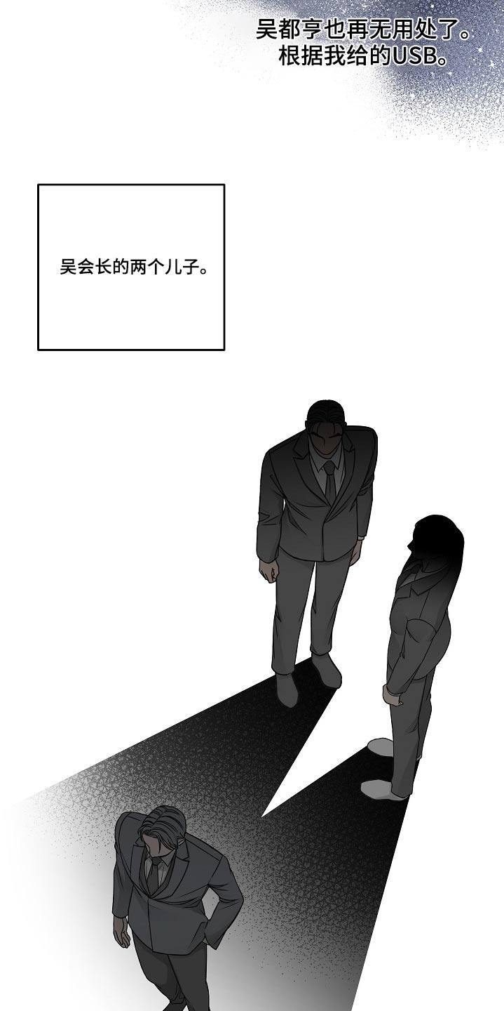 第113话17