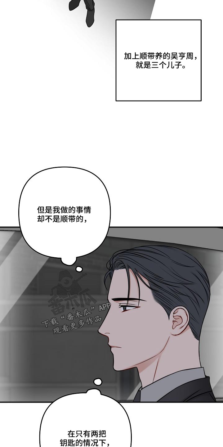 第113话18