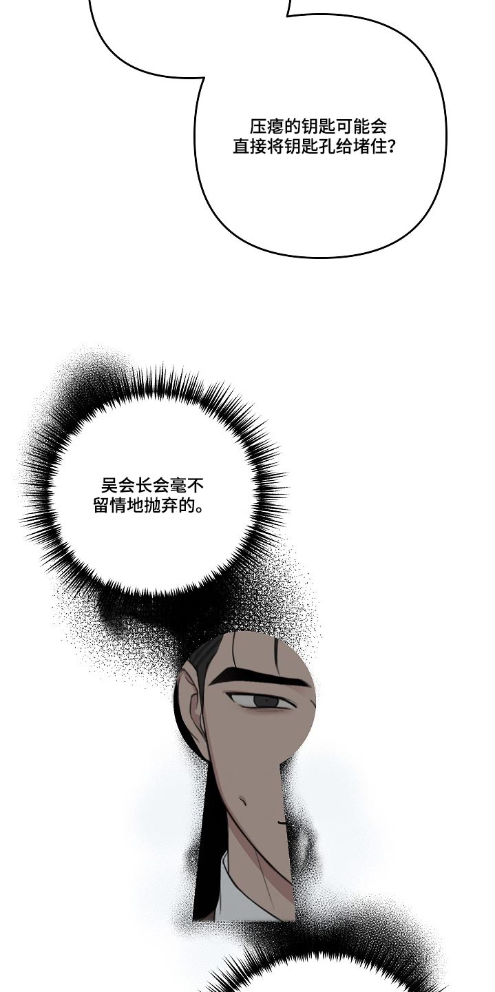 第113话19