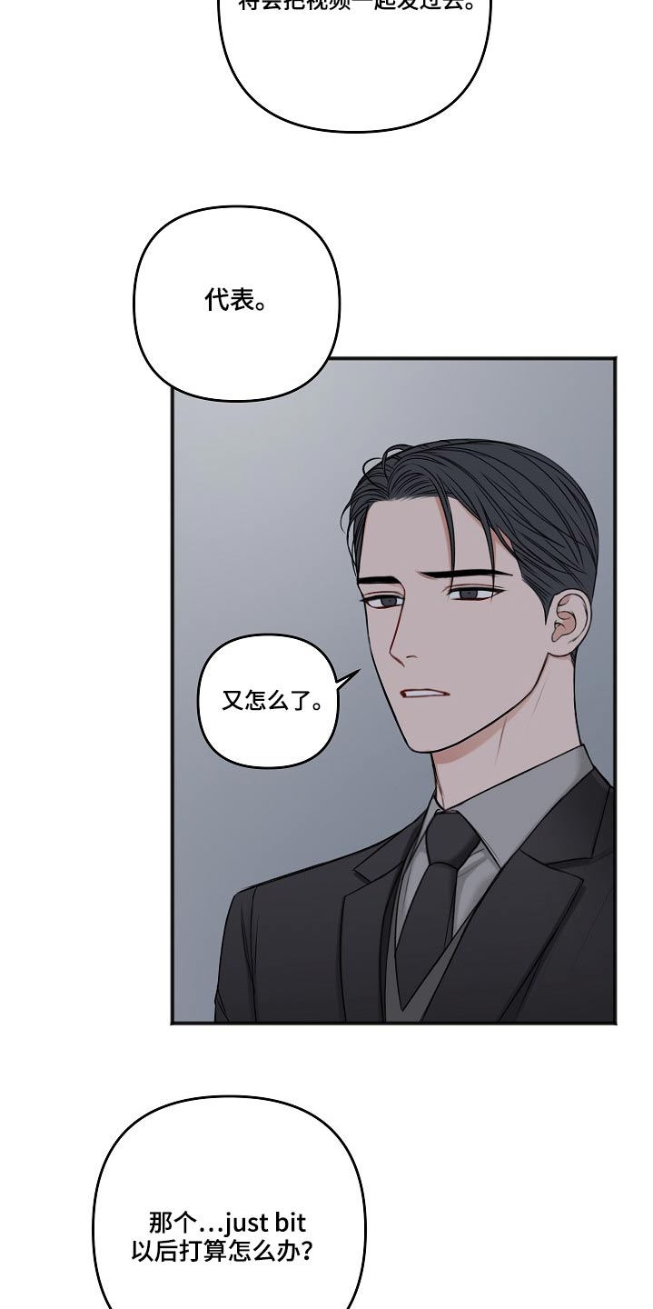 第113话21