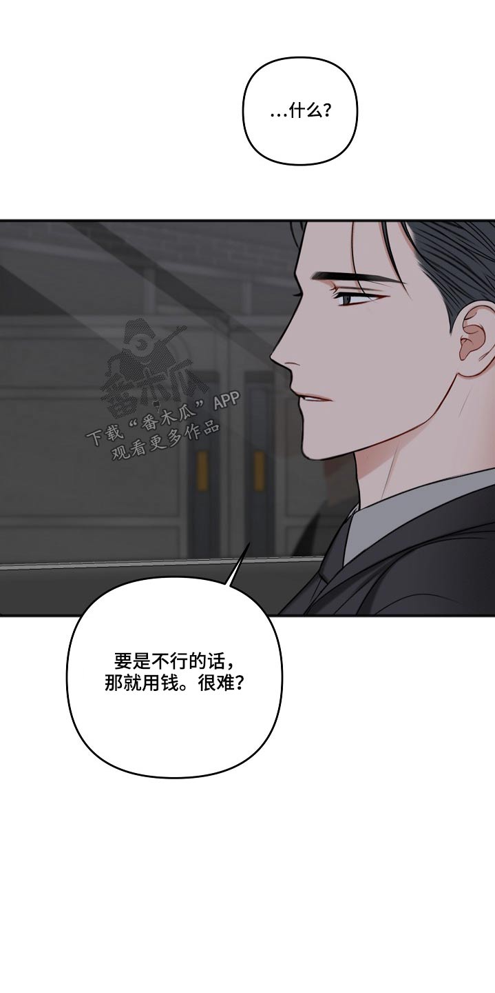 第113话24