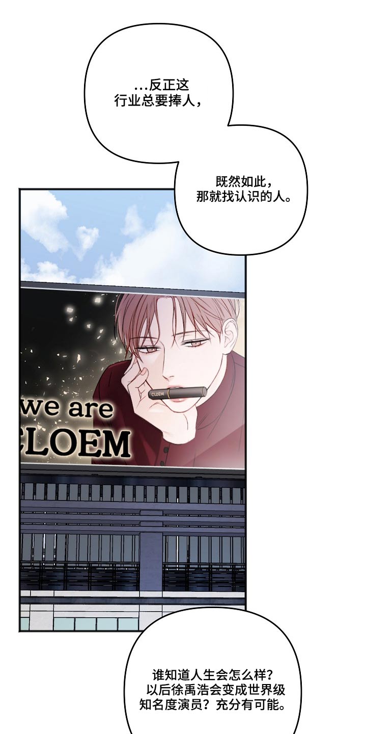 第113话25