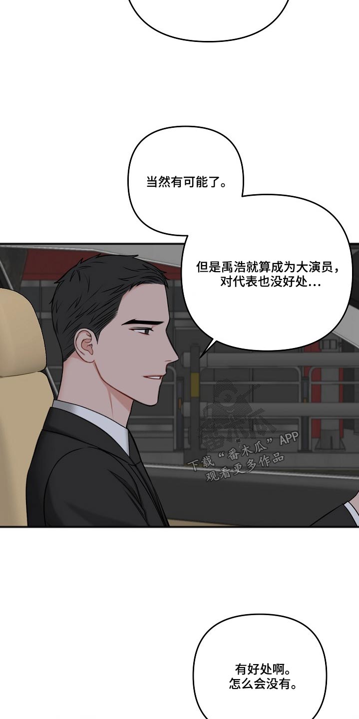 第113话26