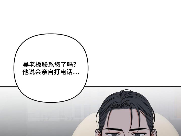第113话5