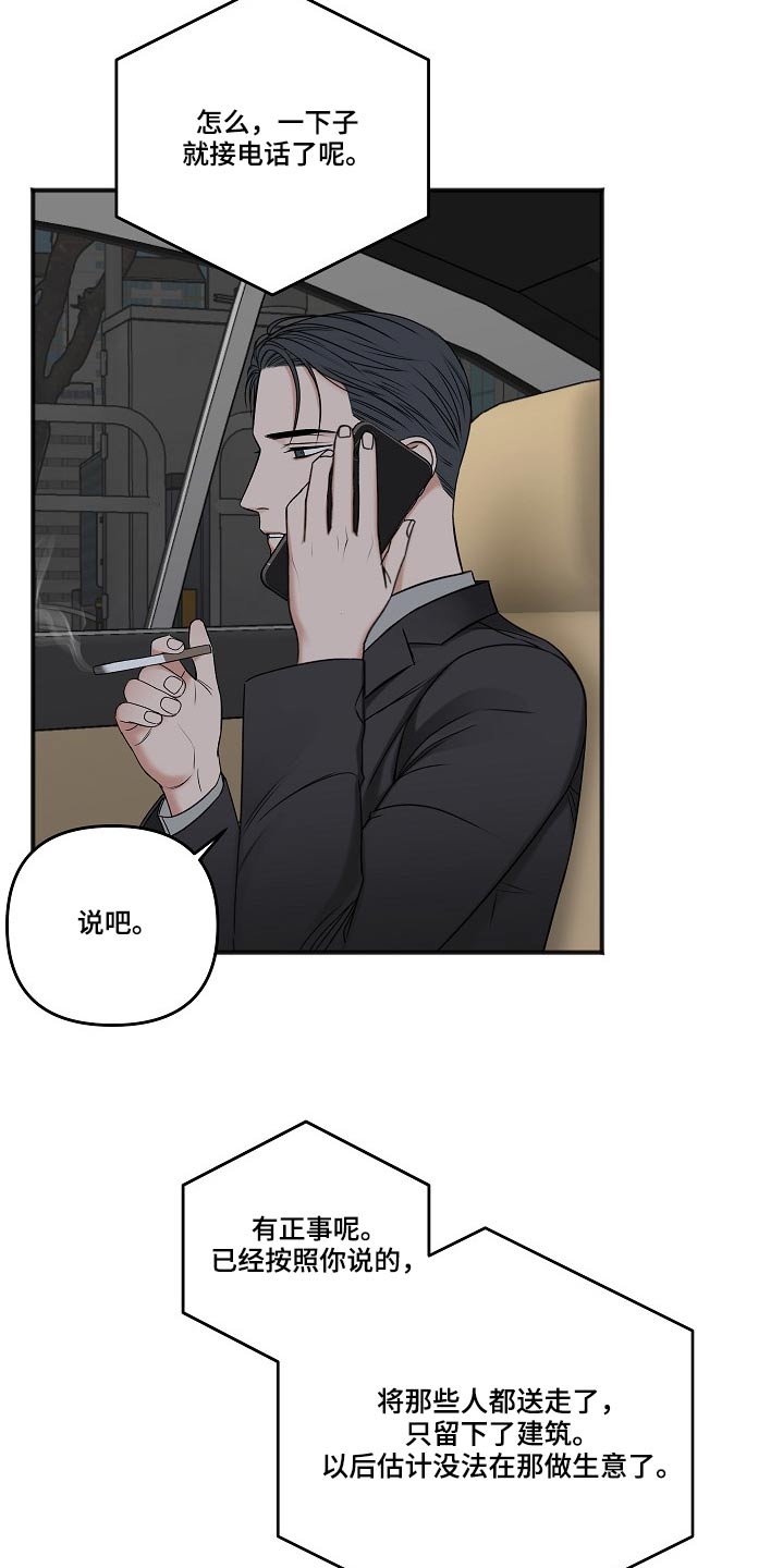 第113话7