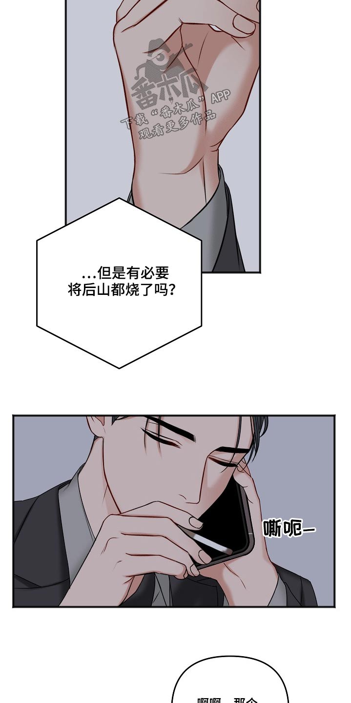 第113话9