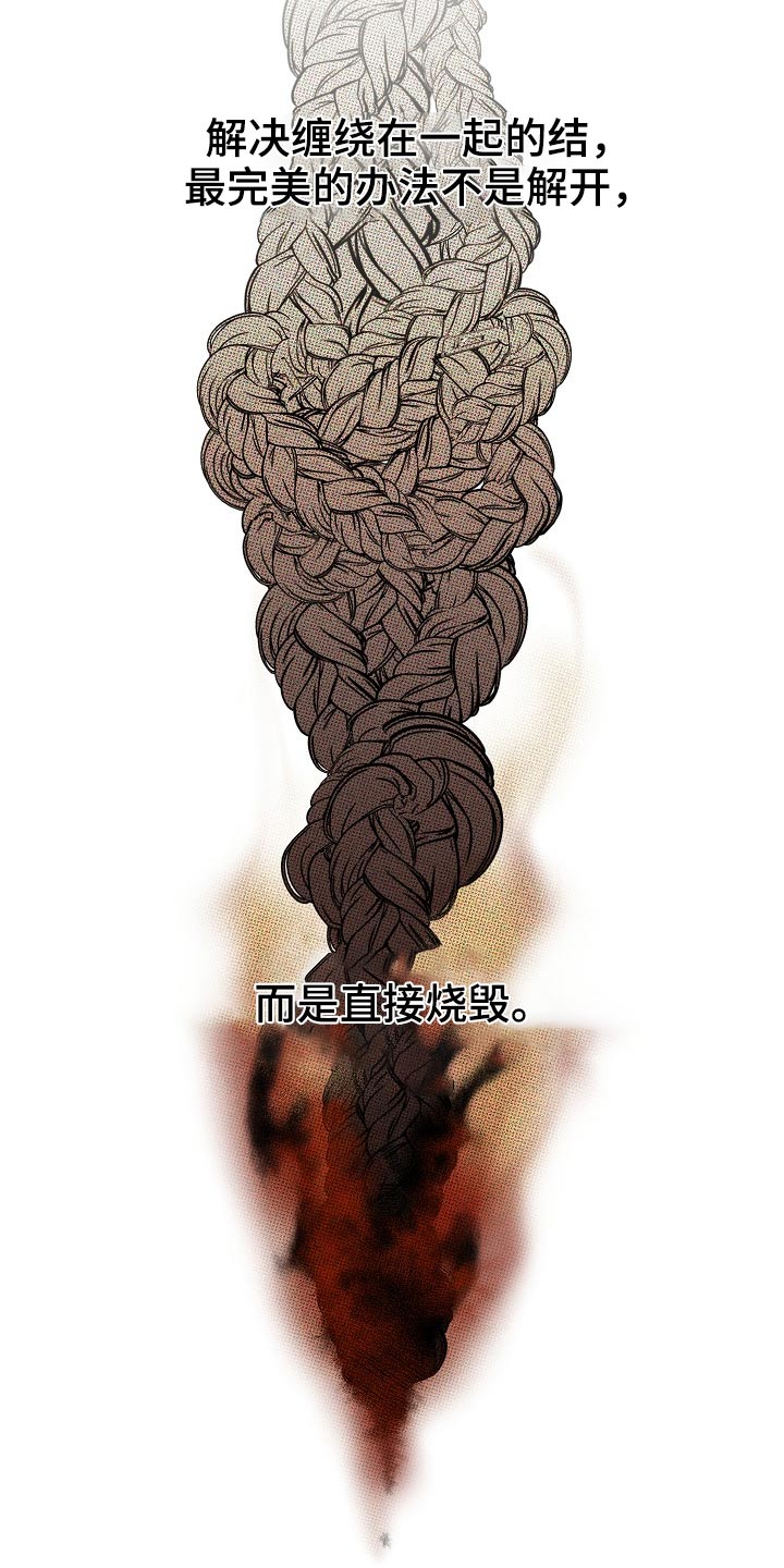 第112话10