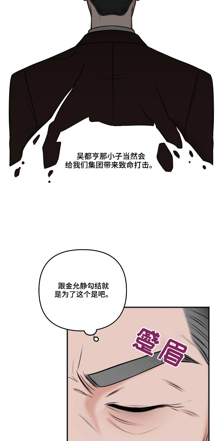 第112话13