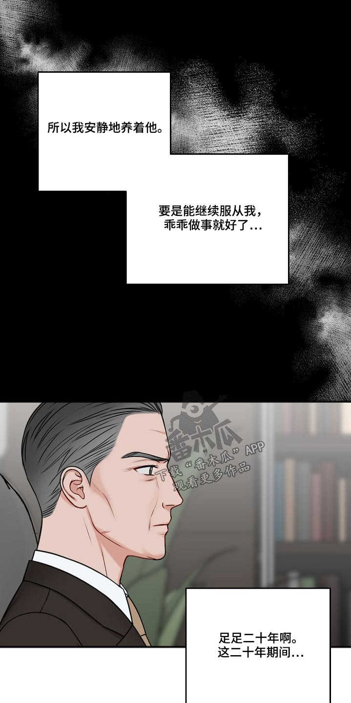 第112话20