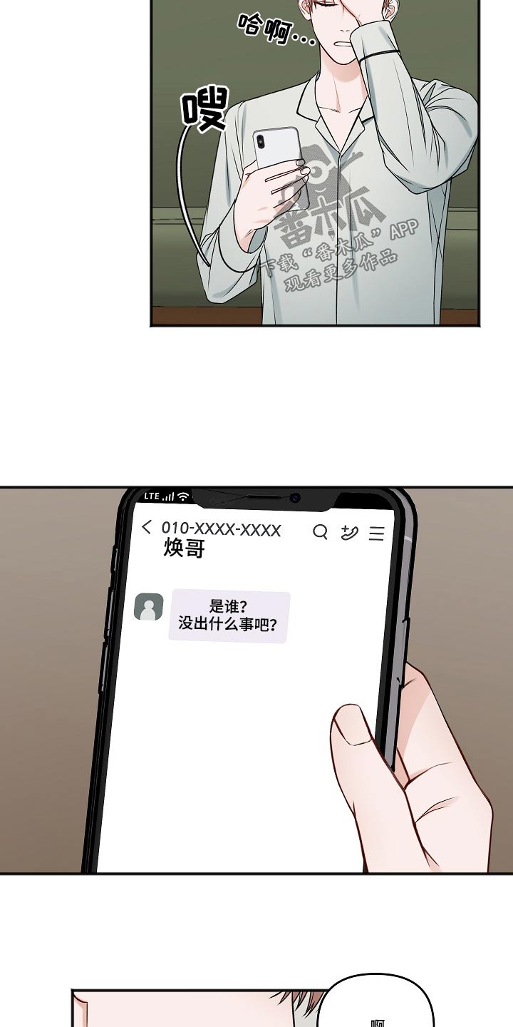 第112话3