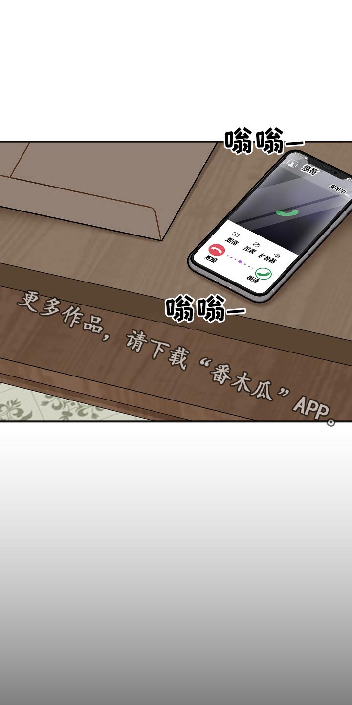 第112话0