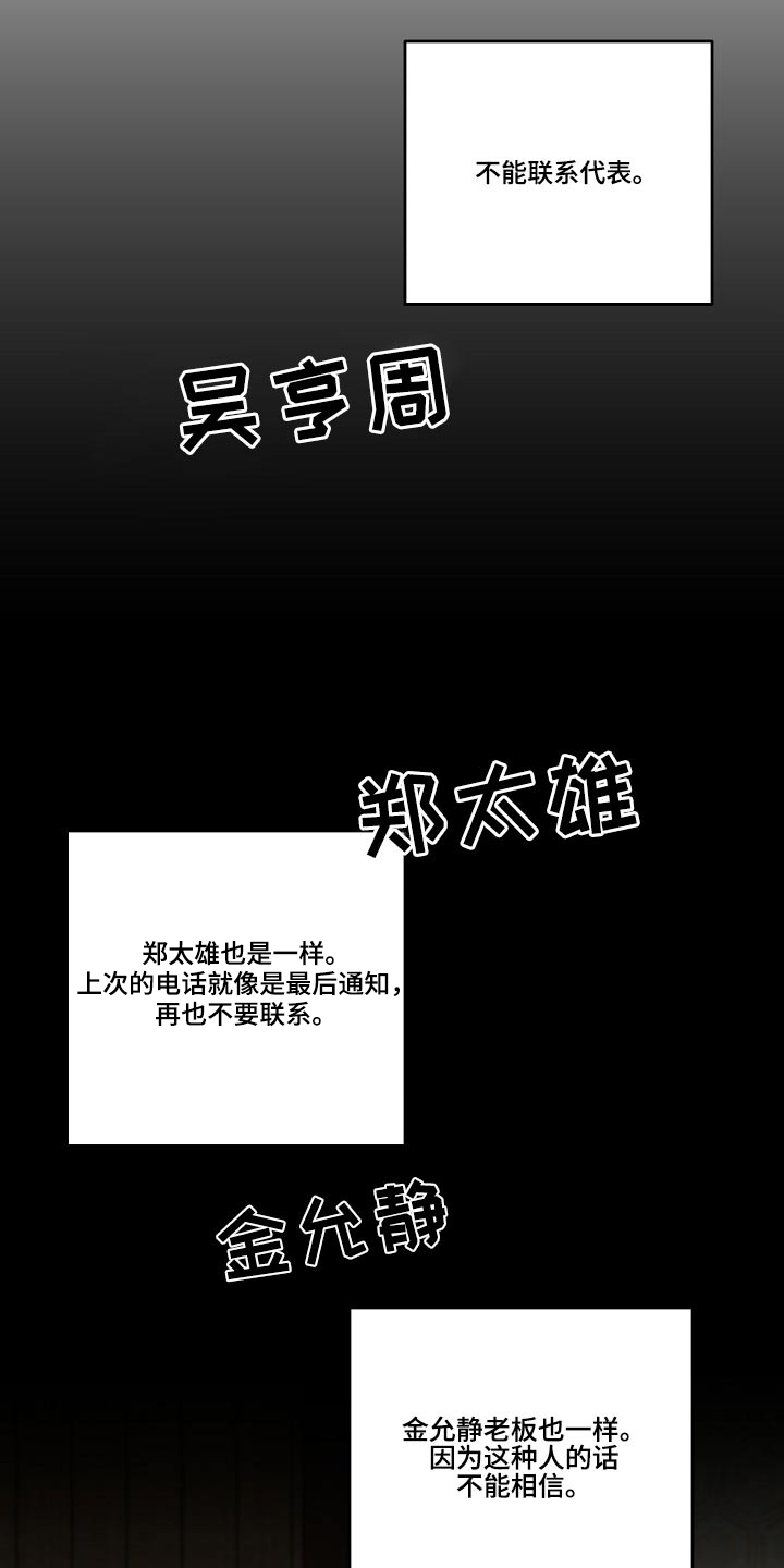 第112话1