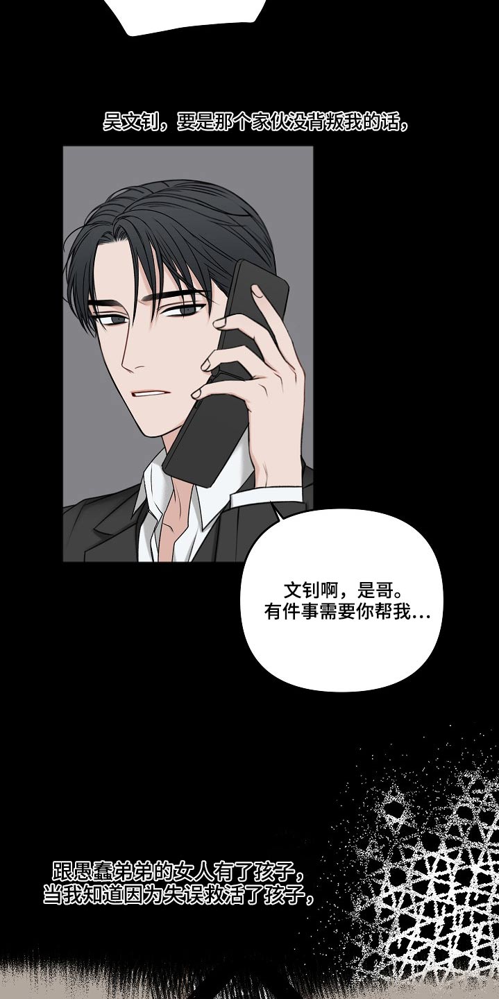 第112话17
