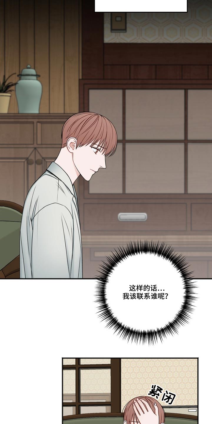 第112话2