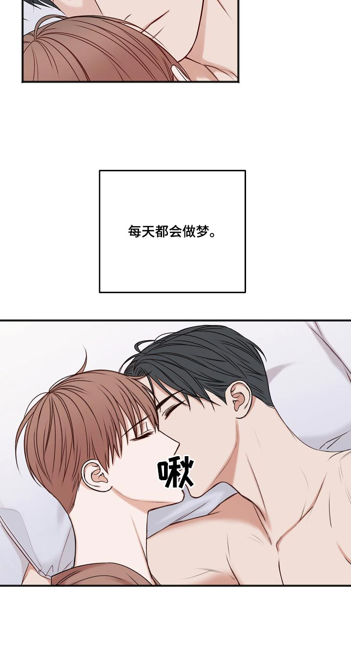 第112话28