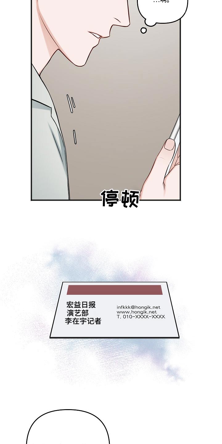 第112话4