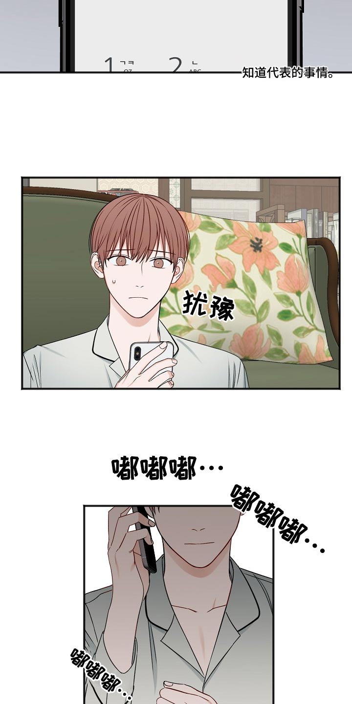 第112话7
