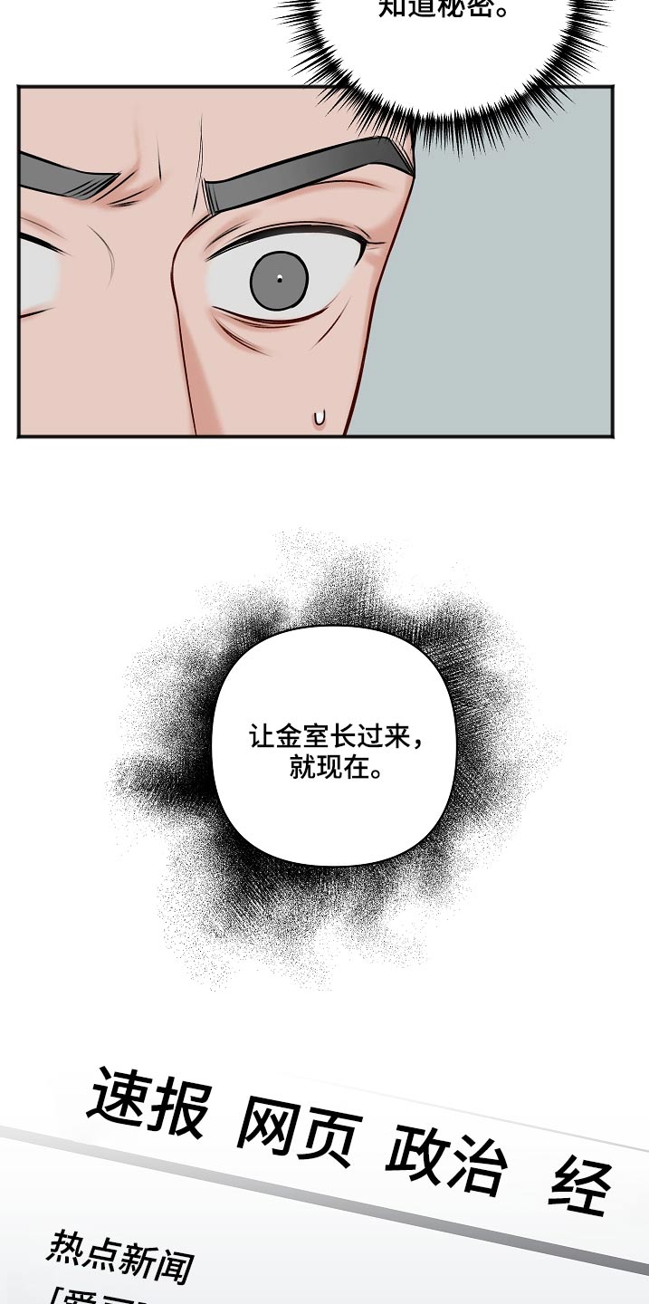 第111话1