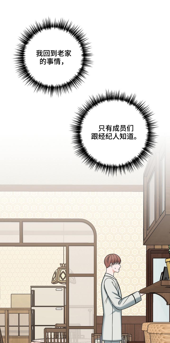 第111话10