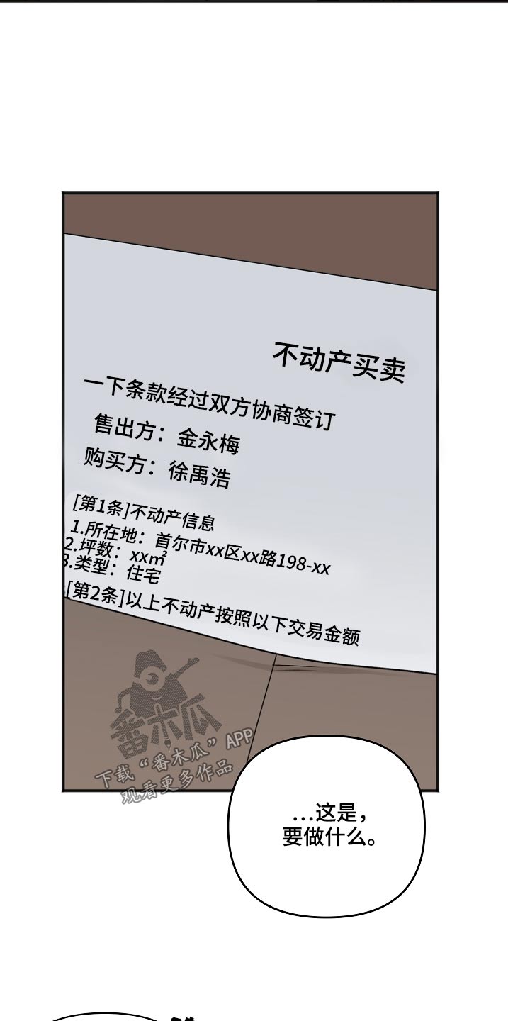 第111话14