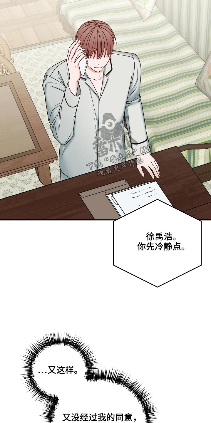第111话16