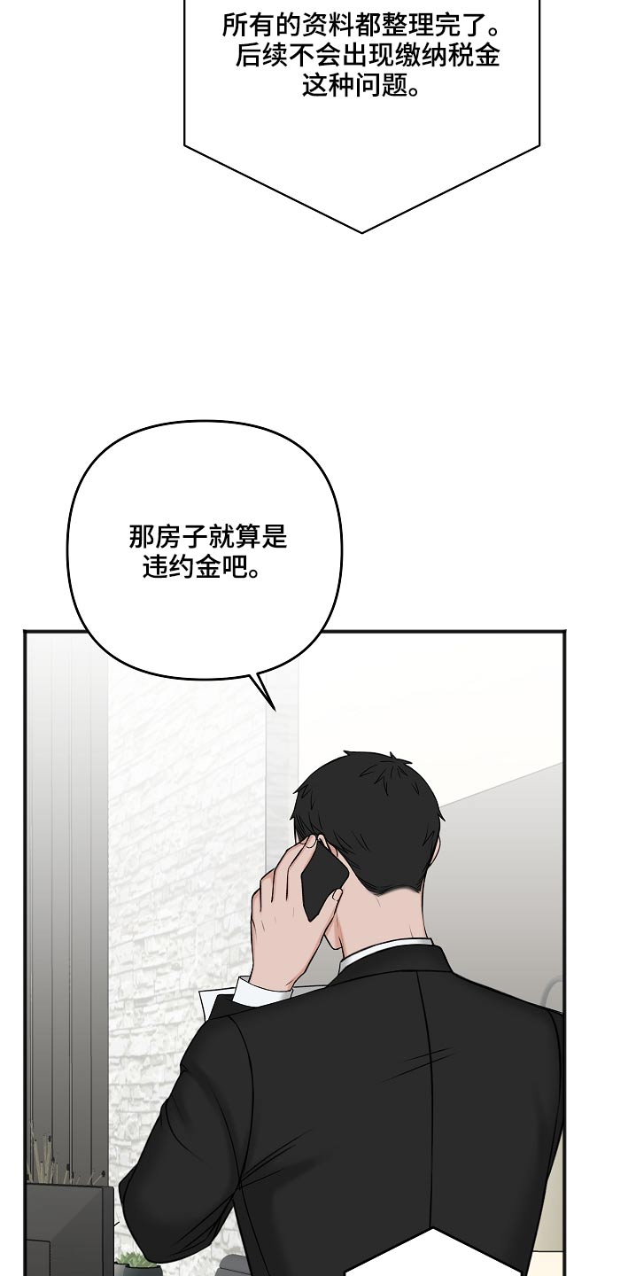 第111话19