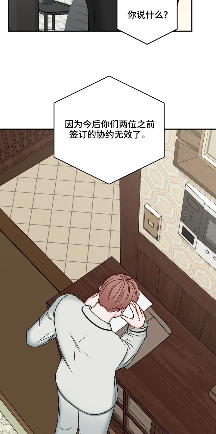 第111话20