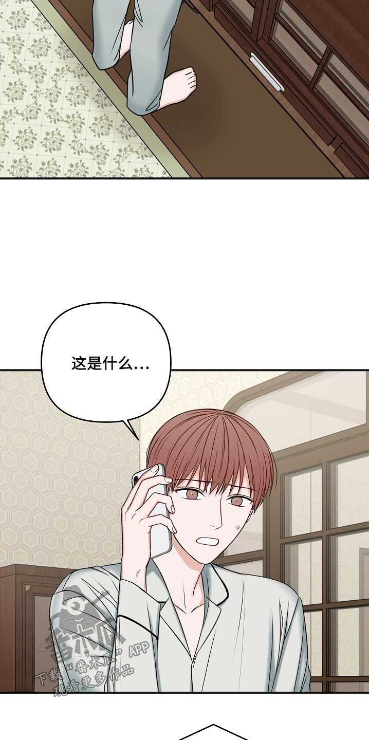 第111话21
