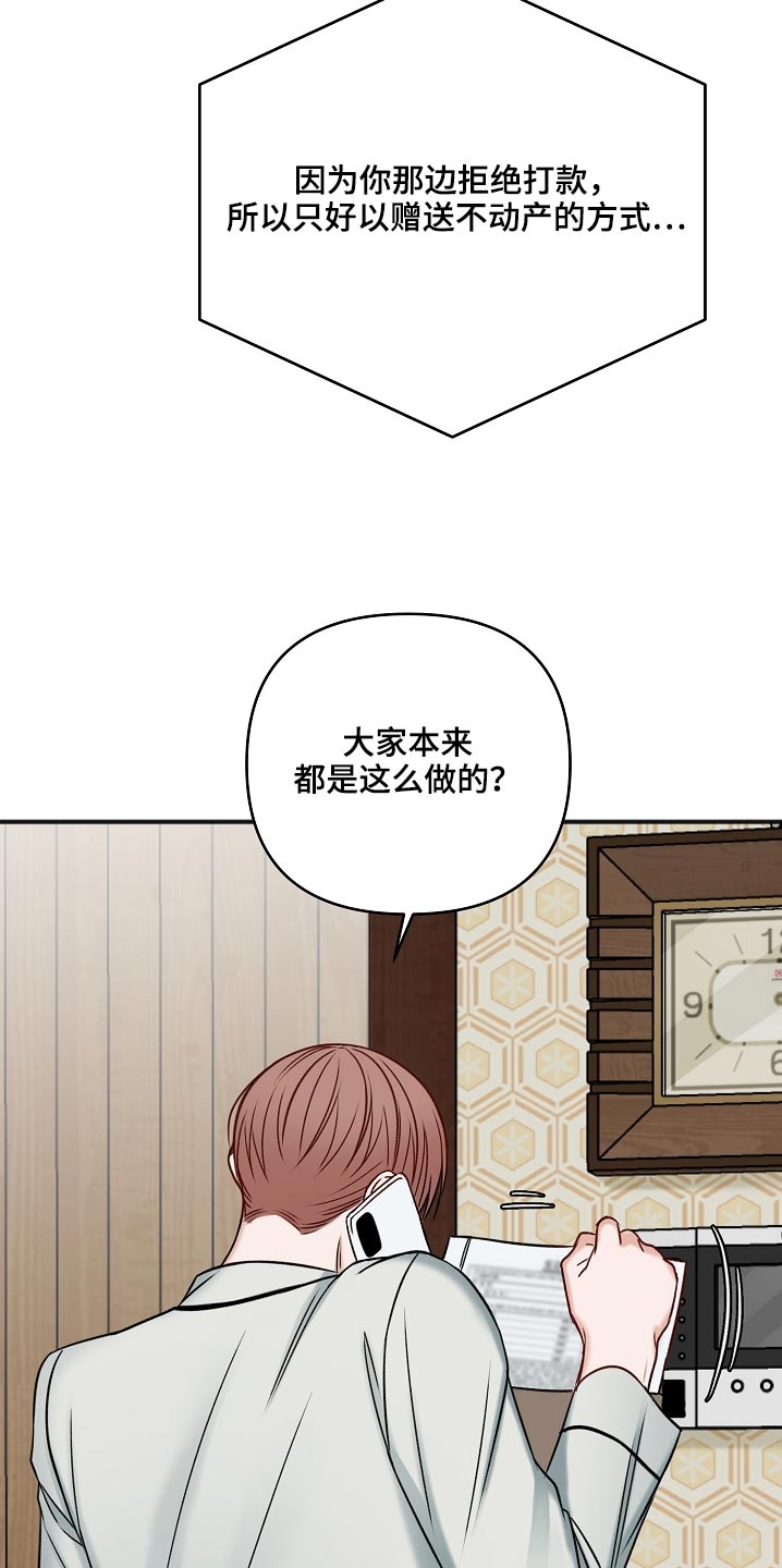 第111话22