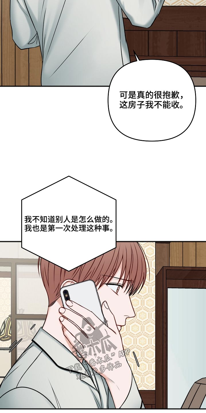 第111话23