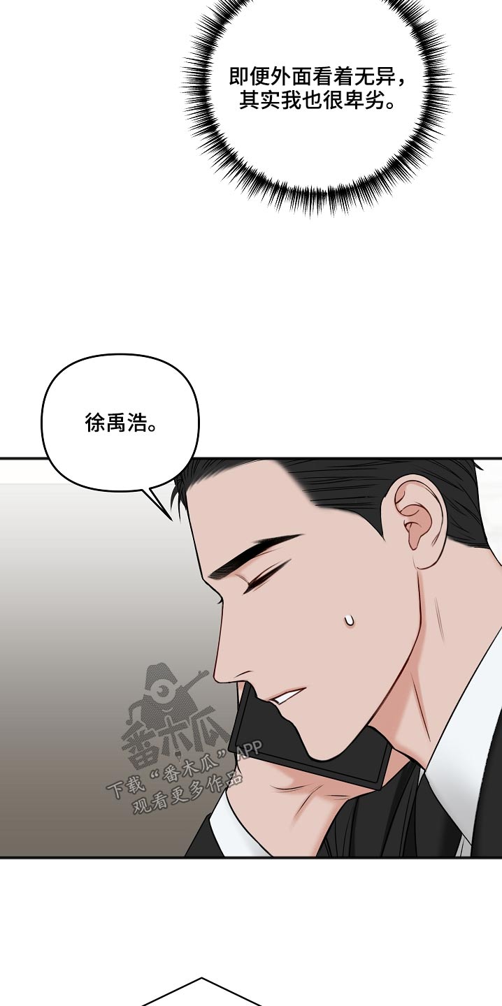 第111话25