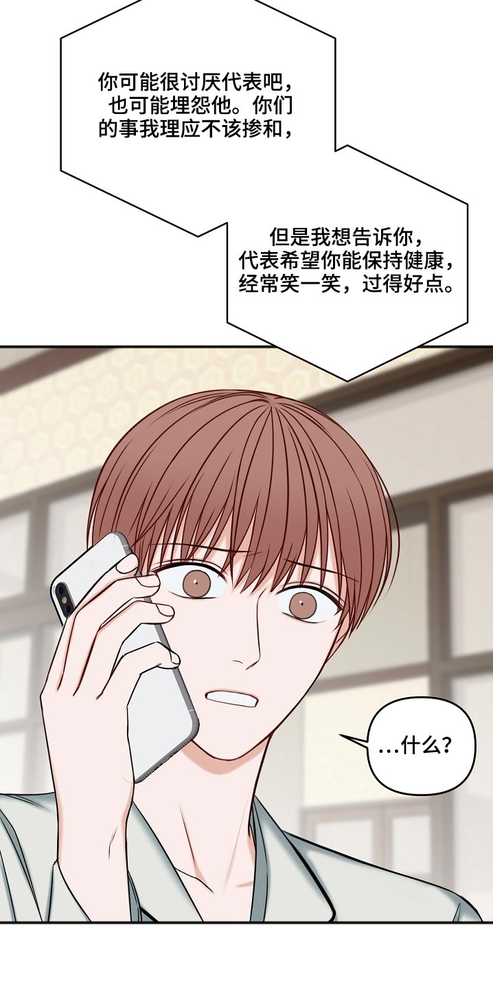 第111话26