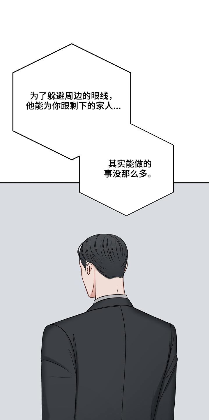 第111话29