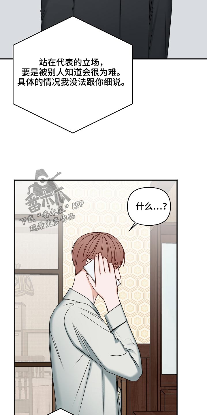 第111话30