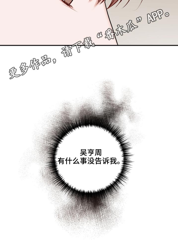 第111话32