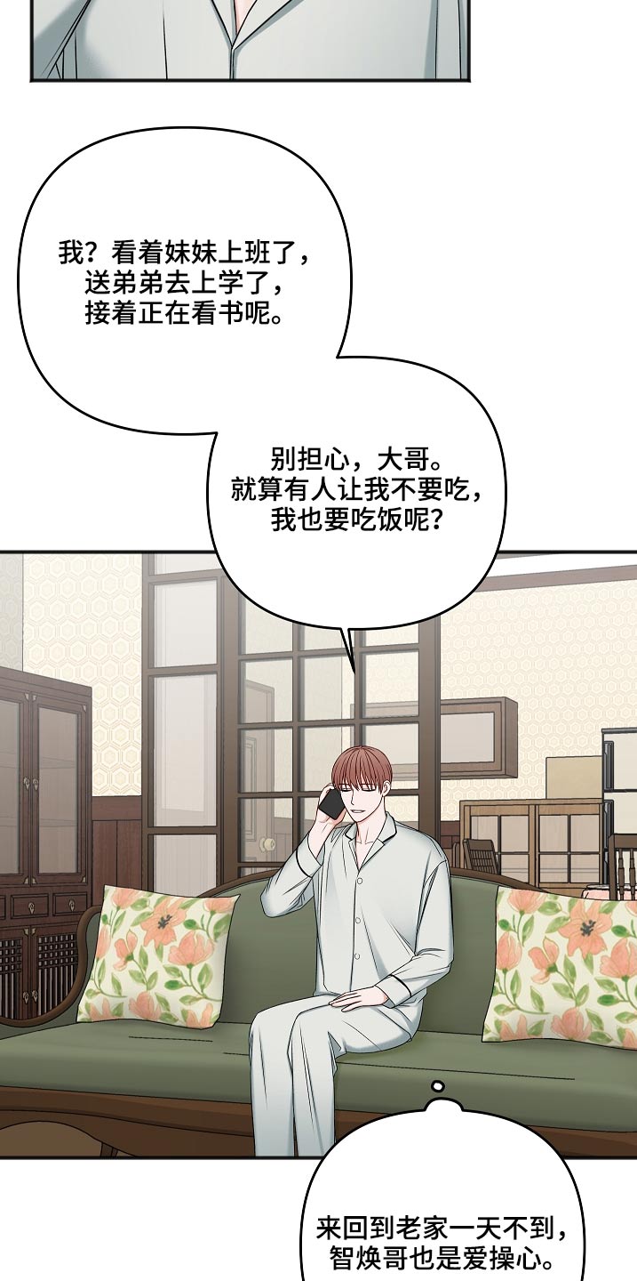 第111话4