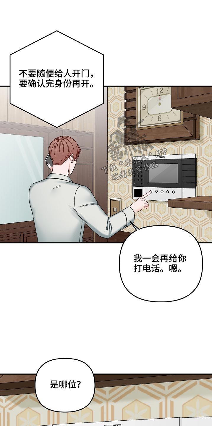 第111话7