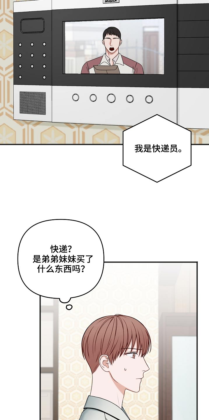 第111话8