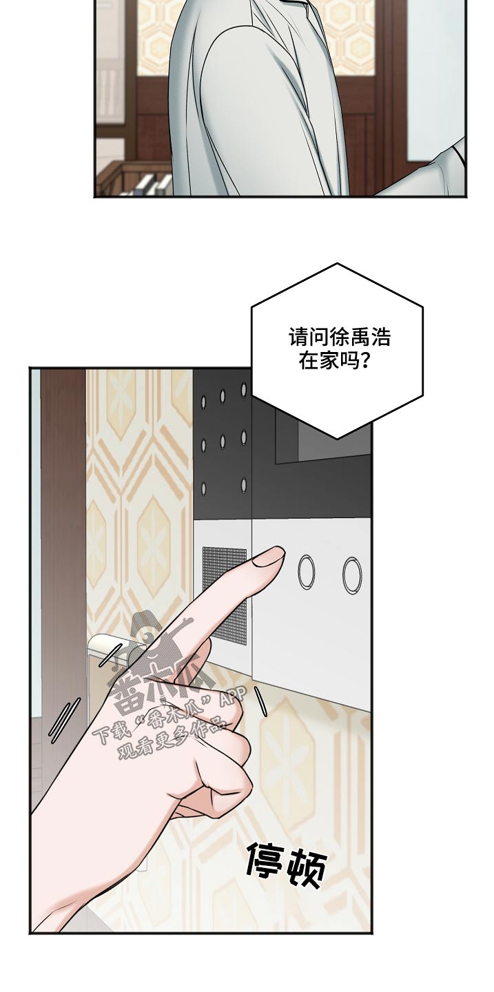 第111话9