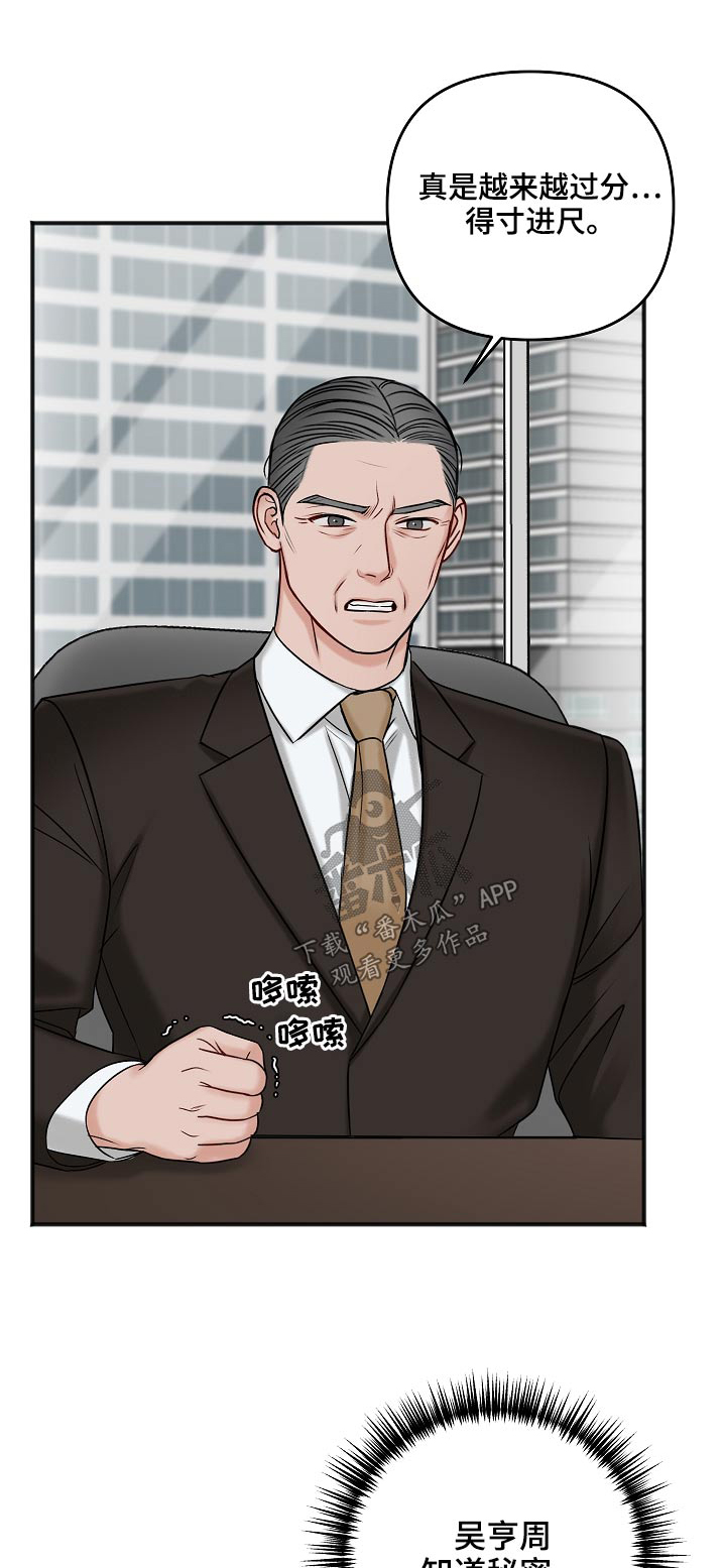 第111话0