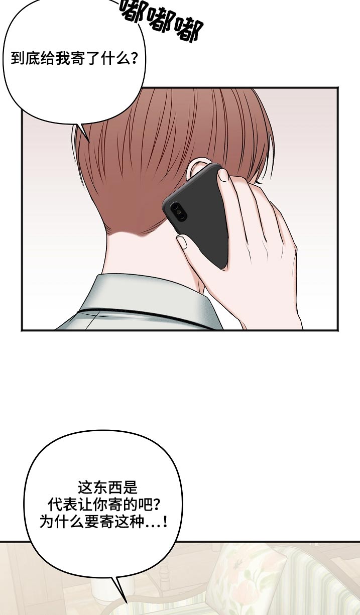 第111话15