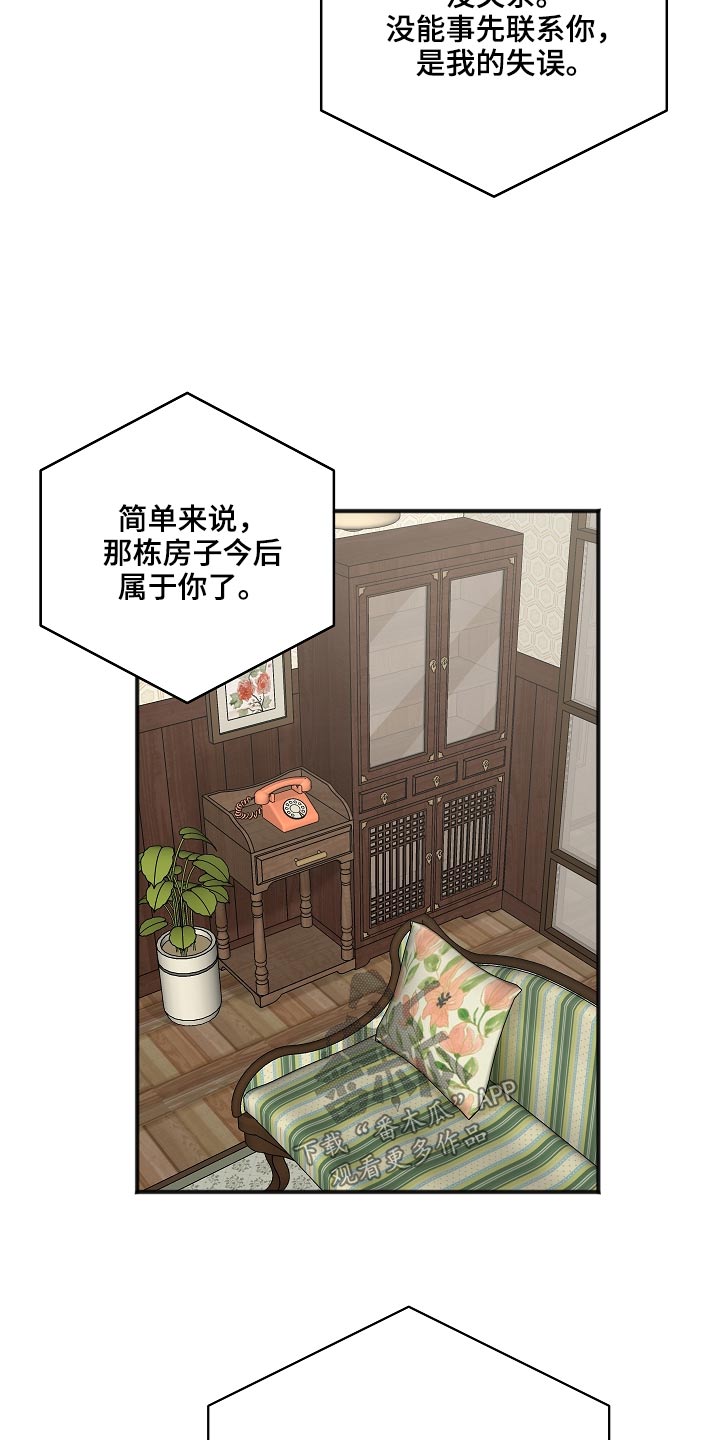 第111话18