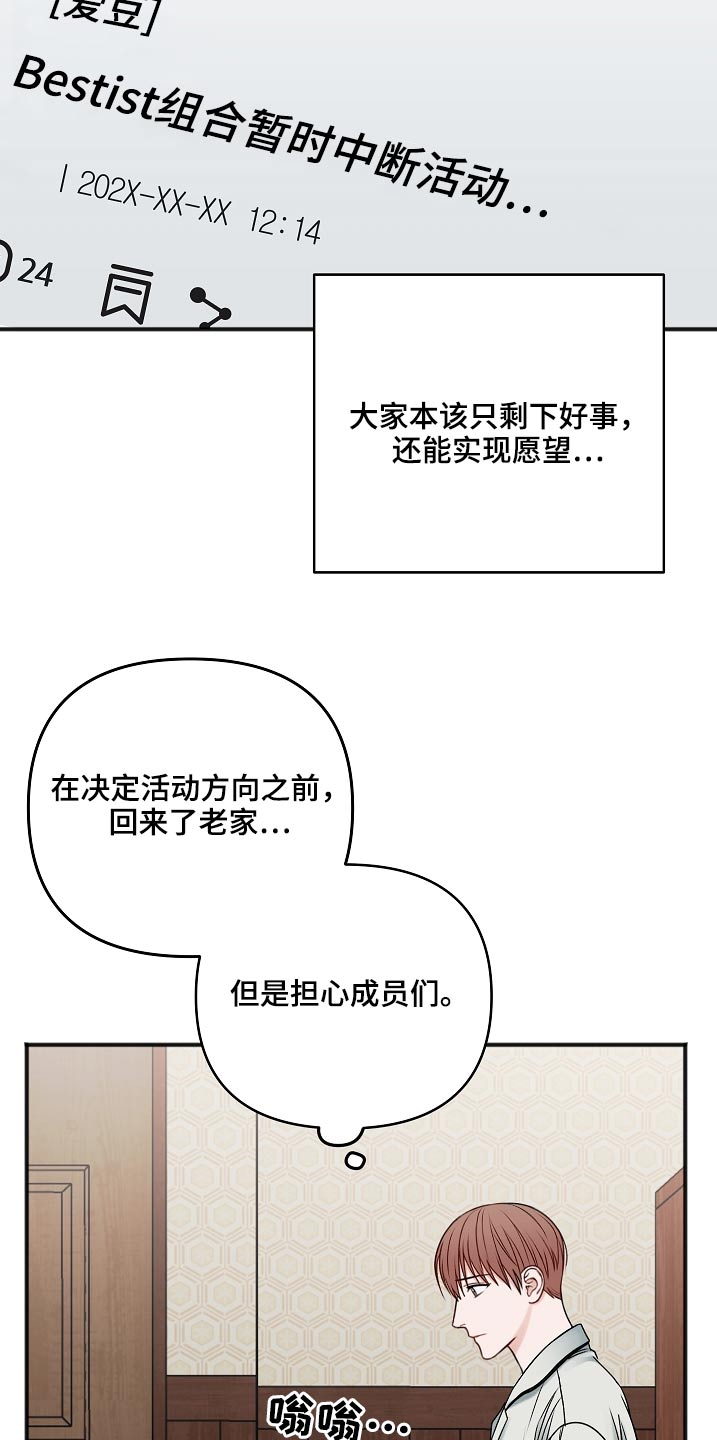 第111话2